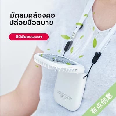 ພັດລົມແບບພົບພາມີຄວາມແຮງ3ລະດັບພົບພາງ່າຍSP-A008