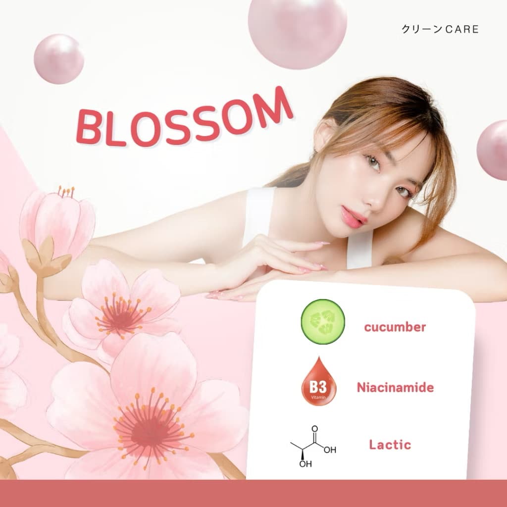 ￼[ ຈັບຄູ່ ] Kurin Care ເຈລທຳຄວາມສະອາດຈຸດຊ່ອນເລັ້ນຂອງຜູ້ຍິງ ສູດBLOSSOM ແລະ BODY SPRAY BLOSSOM(sp-A013) - ภาพที่ 4