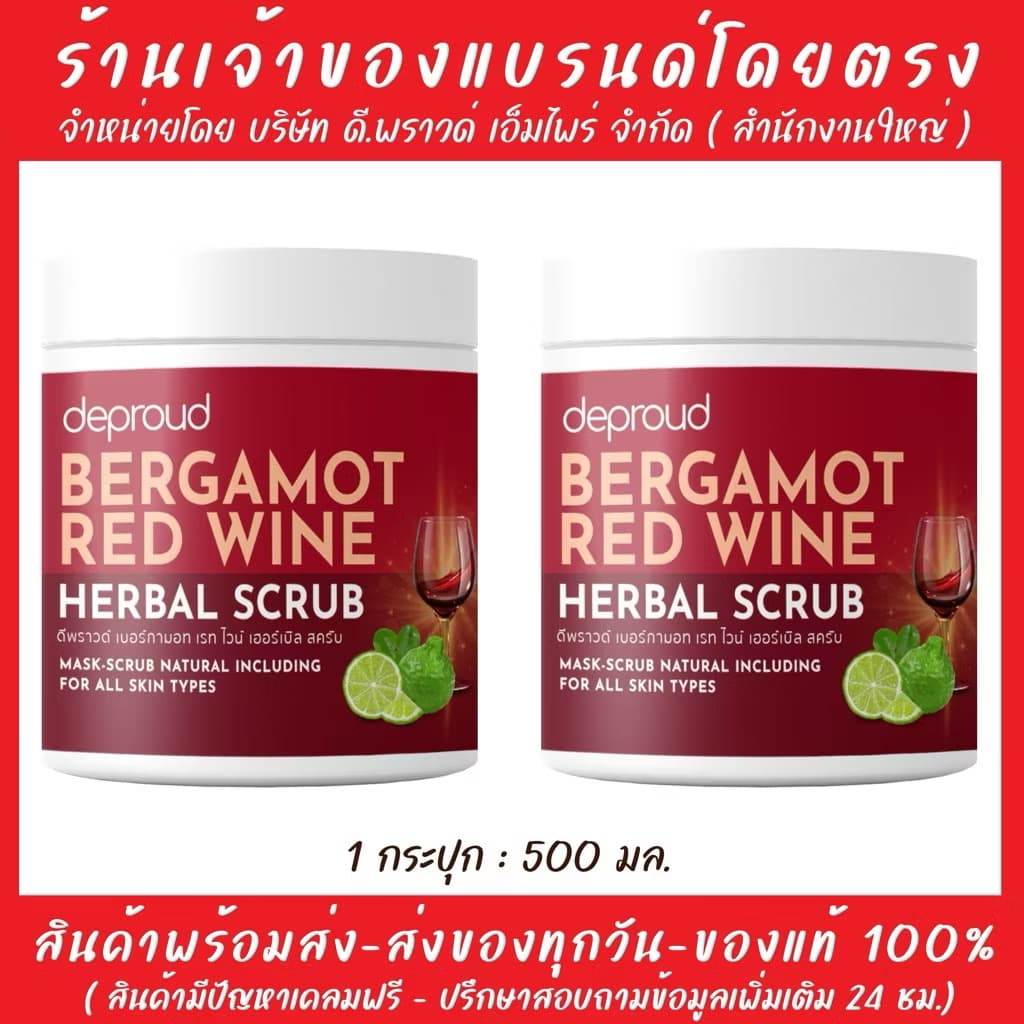 ￼🍊ຮ້ານເຈົ້າຂອງແບຣນດີພຣາວ - Deproud ສະຄັບດີພຣາວ(sp-A013) - ภาพที่ 4