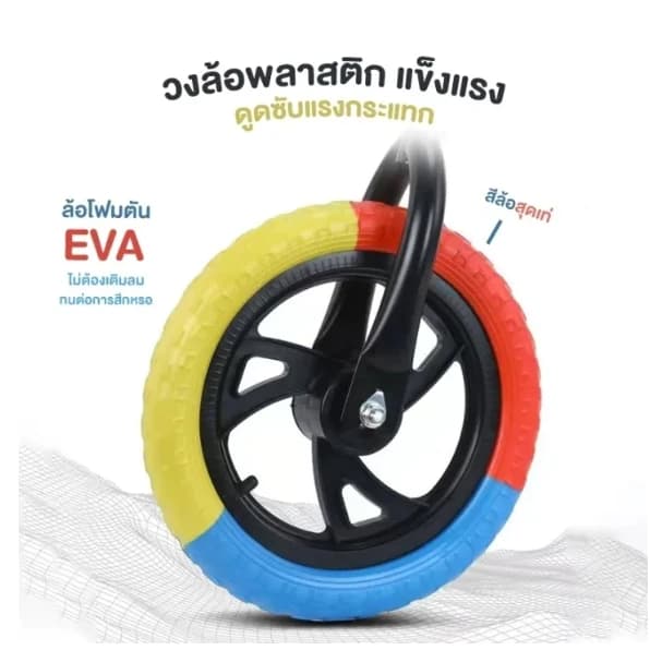 NEW ລົດບາ້ນເດັກນ້ອຍ ລົດຖີບປຽນລົດໄຖເດັກ ລົດຖີບຊົງຕົວເດັກ ລົດຫັດຍ່າງເດັກນ້ອຍ ໃຊ້ໄດ້ ອາຍຸ 2-6 ປີ รุ่น：J10 ( SP-A008) - ภาพที่ 4