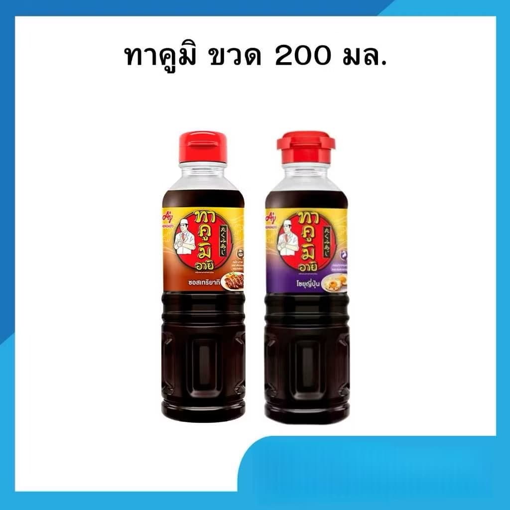 ￼ทาคูมิ อายิ ซอสเทริยากิ/โชยุญี่ปุ่น 200 มล.(sp-A013)