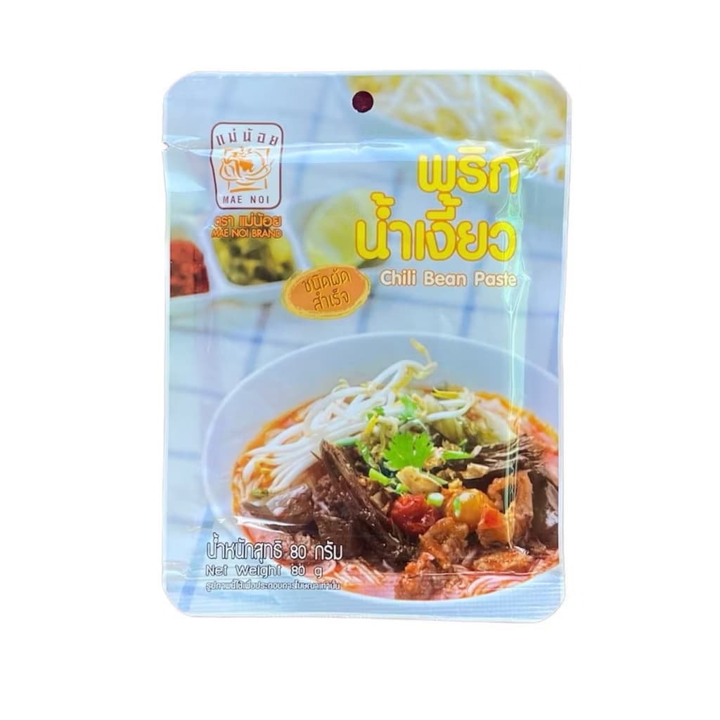 [1 ซอง] พริกแกง ตราแม่น้อย 80 กรัม(sp-A013)