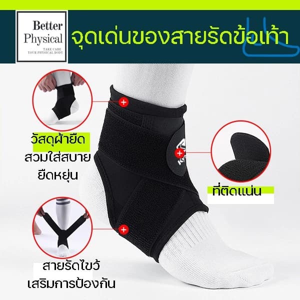 ສາຍຮອງຂໍ້ຕີນ, AnklesupportA4, ປ້ອງກັນຂໍ້ຕີນ ພິກ, ຢືດຢຸ່ນ, ເຫມາະສໍາລັບກິລາແລະການອອກກໍາລັງກາຍ (Sp-A012)