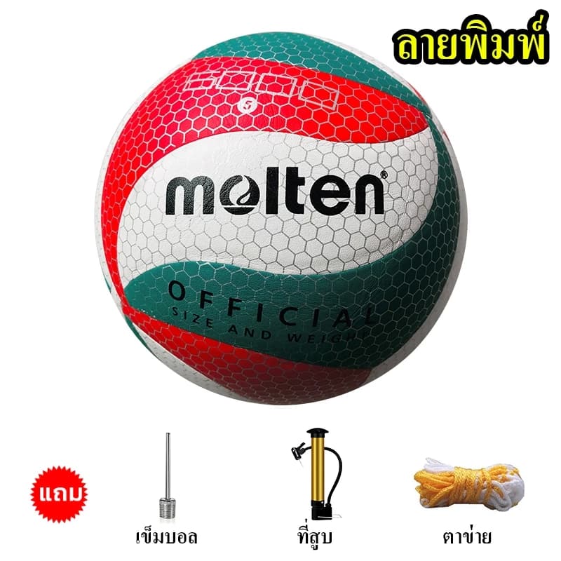 ບານຕີ2025 Mo1ten Volleyball V5M5000 V5M6000 Volleyball ຂະໜາດ 5 ໜັງ PU, ໜັງອ່ອນ ຄຸນນະພາບພິເສດ (Sp-A012)