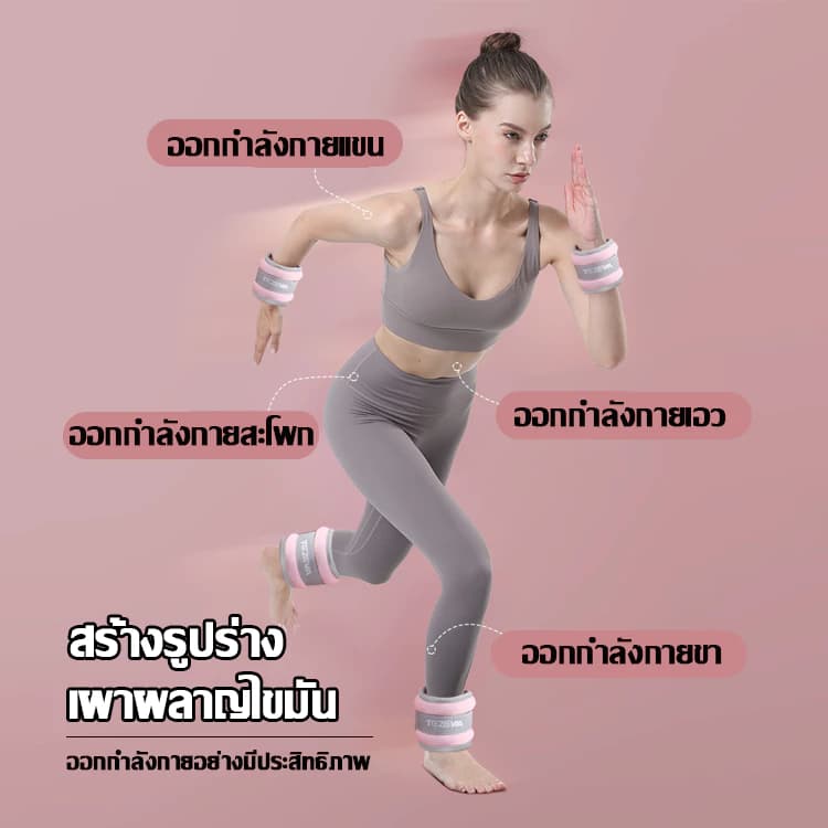 ຖົງທ່ວງນ້ຳຫນັກ ຖົງ​ຊາຍ​ອອກ​ກໍາ​ລັງ​ກາຍ, ຖົງ​ຊາຍ​ນ​້​ໍ​າ​ສໍາ​ລັບ​ຂໍ້​ມື, ຖົງ​ຊາຍ​ການ​ປິ່ນ​ປົວ​ດ້ວຍ​ທາງ​ດ້ານ​ຮ່າງ​ກາຍ, ຂໍ້​ຕີນ, 2 ປ່ຽງ / ຄູ່, ຖົງ​ຊາຍ​ຂໍ້​ຕີນ, ຖົງ​ຊາຍ​ນ​້​ໍາ​ຫນັກ​ຂາ (Sp-A012​) - ภาพที่ 2