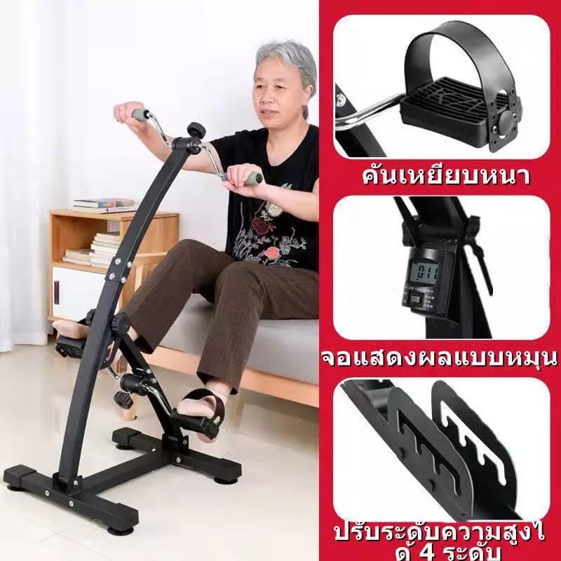 ລົດ​ຖີບ​ອອກ​ກຳ​ລັງ​ກາຍ​ພັບ * ລົດ​ຖີບ​ບຳ​ບັດ​ທາງ​ດ້ານ​ຮ່າງ​ກາຍ, ອຸ​ປະ​ກອນ​ສ້າງ​ກ້າມ​ເນື້ອ, ລົດ​ຖີບ​ບຳ​ບັດ​ທາງ​ດ້ານ​ຮ່າງ​ກາຍ, ລົດ​ຖີບ​ດ້ວຍ​ມື, ລົດ​ຖີບ​ລົດ​ນ້ຳ​ໜັກ (Sp-A012)