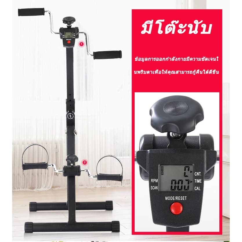 ລົດ​ຖີບ​ອອກ​ກຳ​ລັງ​ກາຍ​ພັບ * ລົດ​ຖີບ​ບຳ​ບັດ​ທາງ​ດ້ານ​ຮ່າງ​ກາຍ, ອຸ​ປະ​ກອນ​ສ້າງ​ກ້າມ​ເນື້ອ, ລົດ​ຖີບ​ບຳ​ບັດ​ທາງ​ດ້ານ​ຮ່າງ​ກາຍ, ລົດ​ຖີບ​ດ້ວຍ​ມື, ລົດ​ຖີບ​ລົດ​ນ້ຳ​ໜັກ (Sp-A012) - ภาพที่ 3