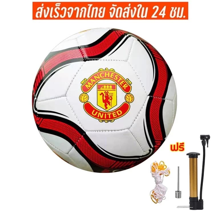 Molten ບານເຕະ 5 ຫນັງງົວ ມາດຕະຖານ (Sp-A012)