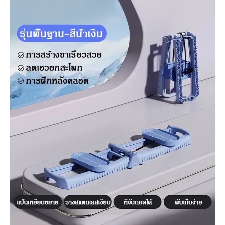 ເຄື່ອງສະກີຂາ, ອຸປະກອນອອກກໍາລັງກາຍ, ການຝຶກອົບຮົມກ້າມຊີ້ນພື້ນທ້ອງ, ອຸປະກອນອອກກໍາລັງກາຍຂາ, ອຸປະກອນກິລາທີ່ສາມາດພັບໄດ້ (Sp-A012)