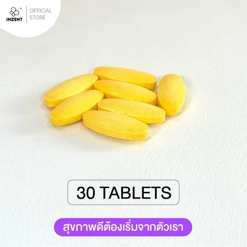 ￼[1ແຖມ1] Multivitamins ມັລຕິວິຕາມິນ ວິຕາມິນລວມແຮ່ທາດ ເສີມພູມບຳລຸງຮ່າງກາຍລົດການອ່ອນເພຍ ກາ ອິນເຊັ້ນ[A12](Sp-A013) - ภาพที่ 6