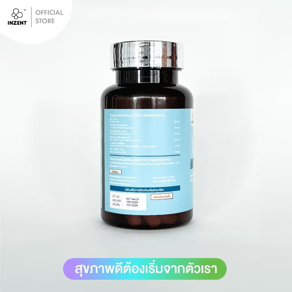 ￼"INZENT [1ແຖມ1] Lutein ລູທີນ ຊີແຊນທີນ ວິຕຣາມິນບໍລຸງສາຍຕາ ຕຣາອີນເຊັ້ນ [A5](Sp-A013) - ภาพที่ 4