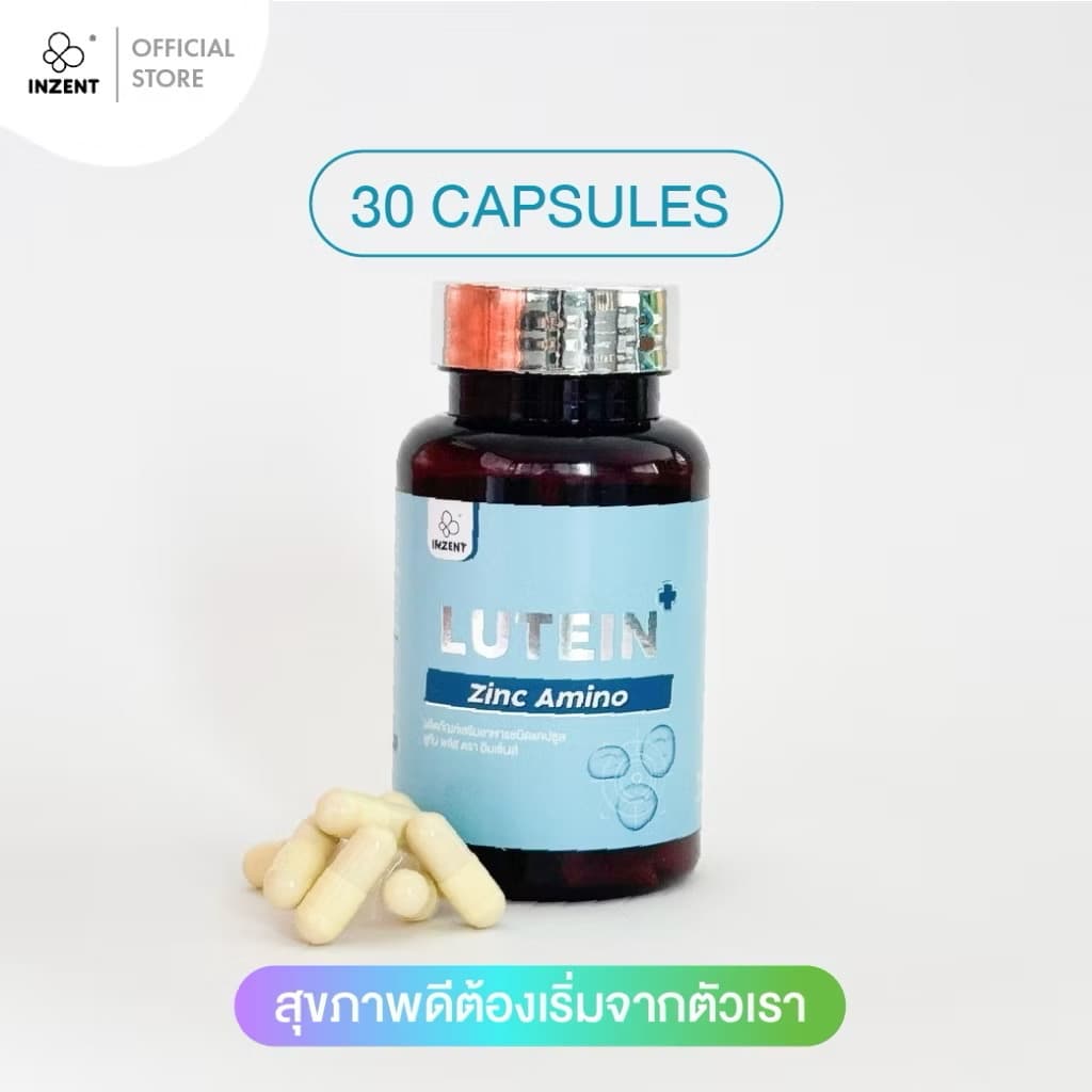 ￼"INZENT [1ແຖມ1] Lutein ລູທີນ ຊີແຊນທີນ ວິຕຣາມິນບໍລຸງສາຍຕາ ຕຣາອີນເຊັ້ນ [A5](Sp-A013) - ภาพที่ 3