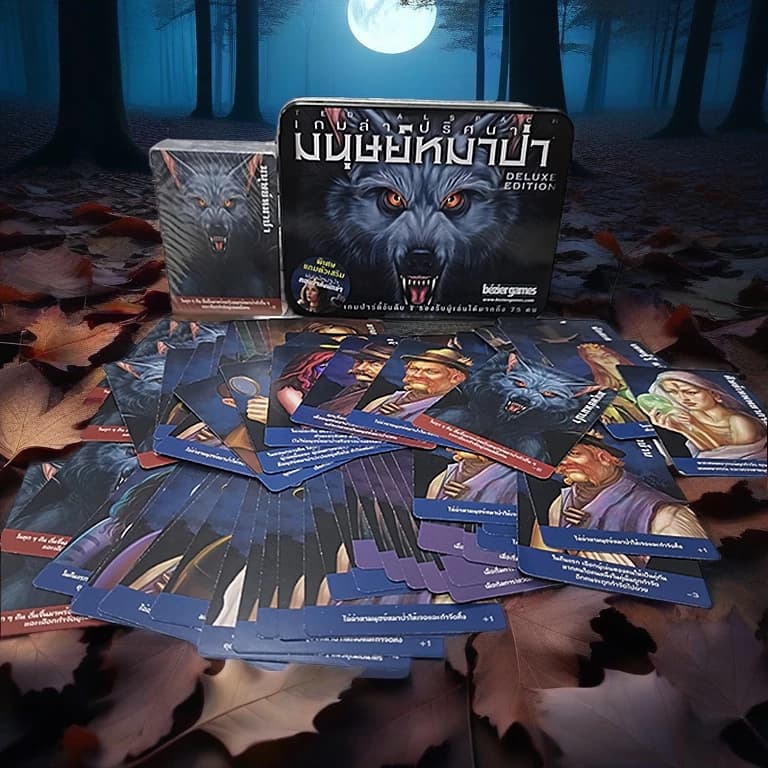 ເກມປິດສະຫນາໝາປ່າ Ultimate Werewolf Deluxe Edition(Sp-A012)