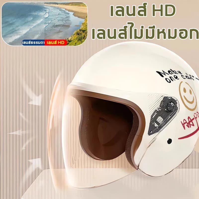ໝວກກັນນ໋ອກ ປ້ອງກັນແສງແດດ ໃຊ້ໄດ້ທັງຍິງ ແລະ ຊາຍ  (SP-A007)