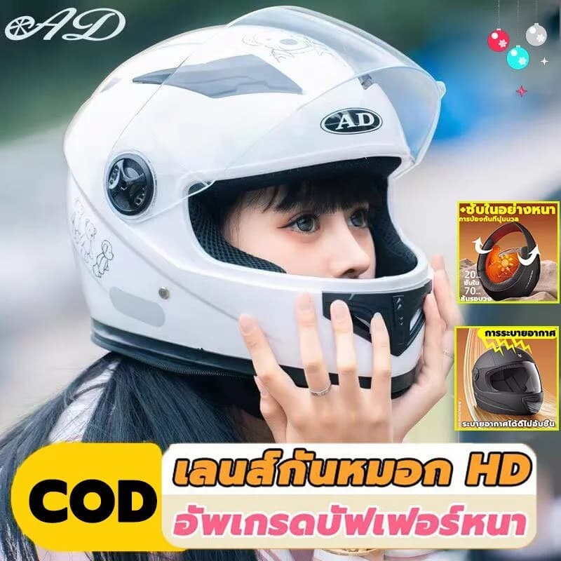 ໝວກກັນນ໋ອກ ໃຊ້ດີ ແຂງແຮງທົນທານ ແວ່ນກັນໝອກ  (SP-A007) - ภาพที่ 3