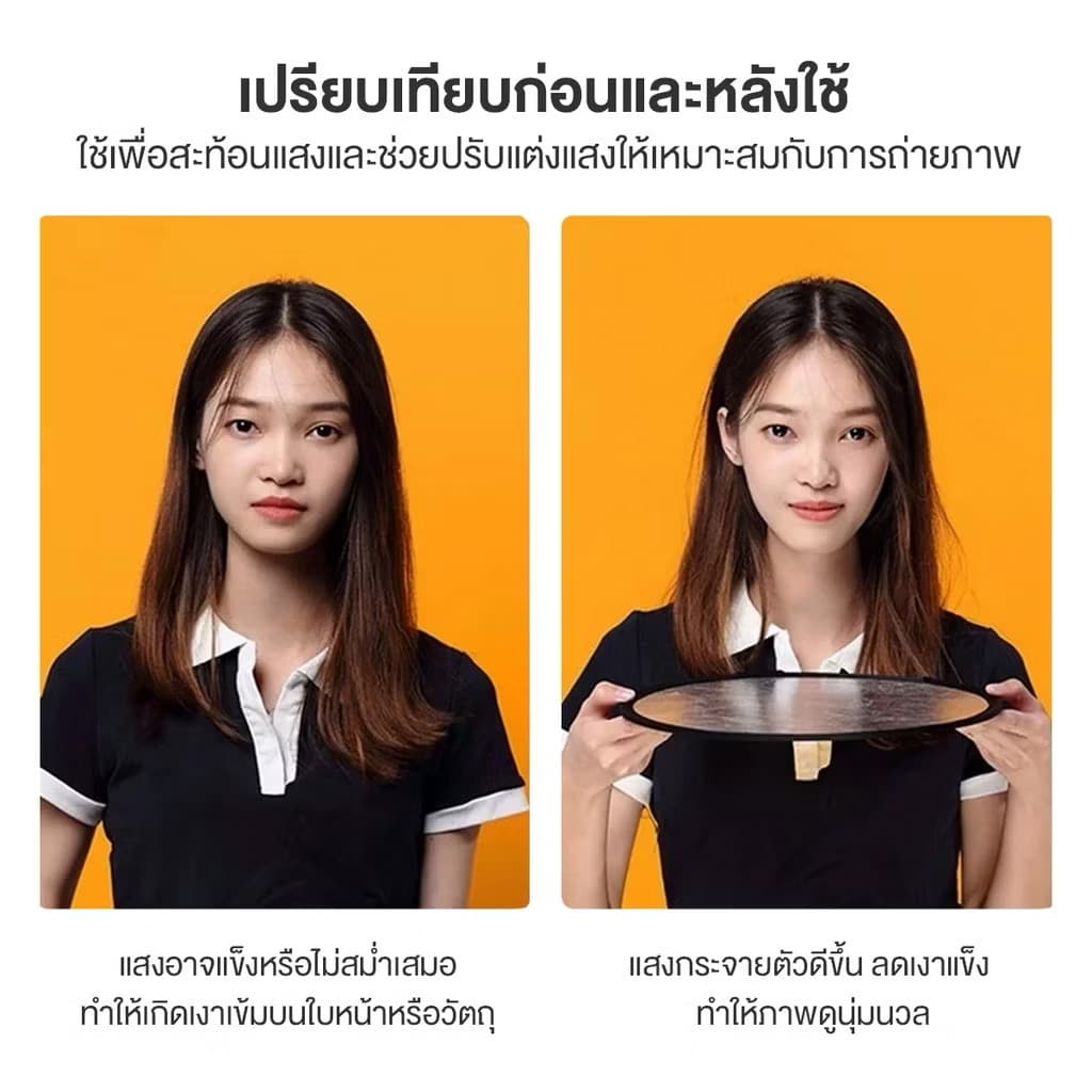 ແຜ່ນຣີແຟັກສຳຫຼັບຖ່າຍຮູບສະທ້ອນແສງແບບພົກພາສະດວກ ສ່ທອງສີເງິນ 30cm (SP-A014) - ภาพที่ 3