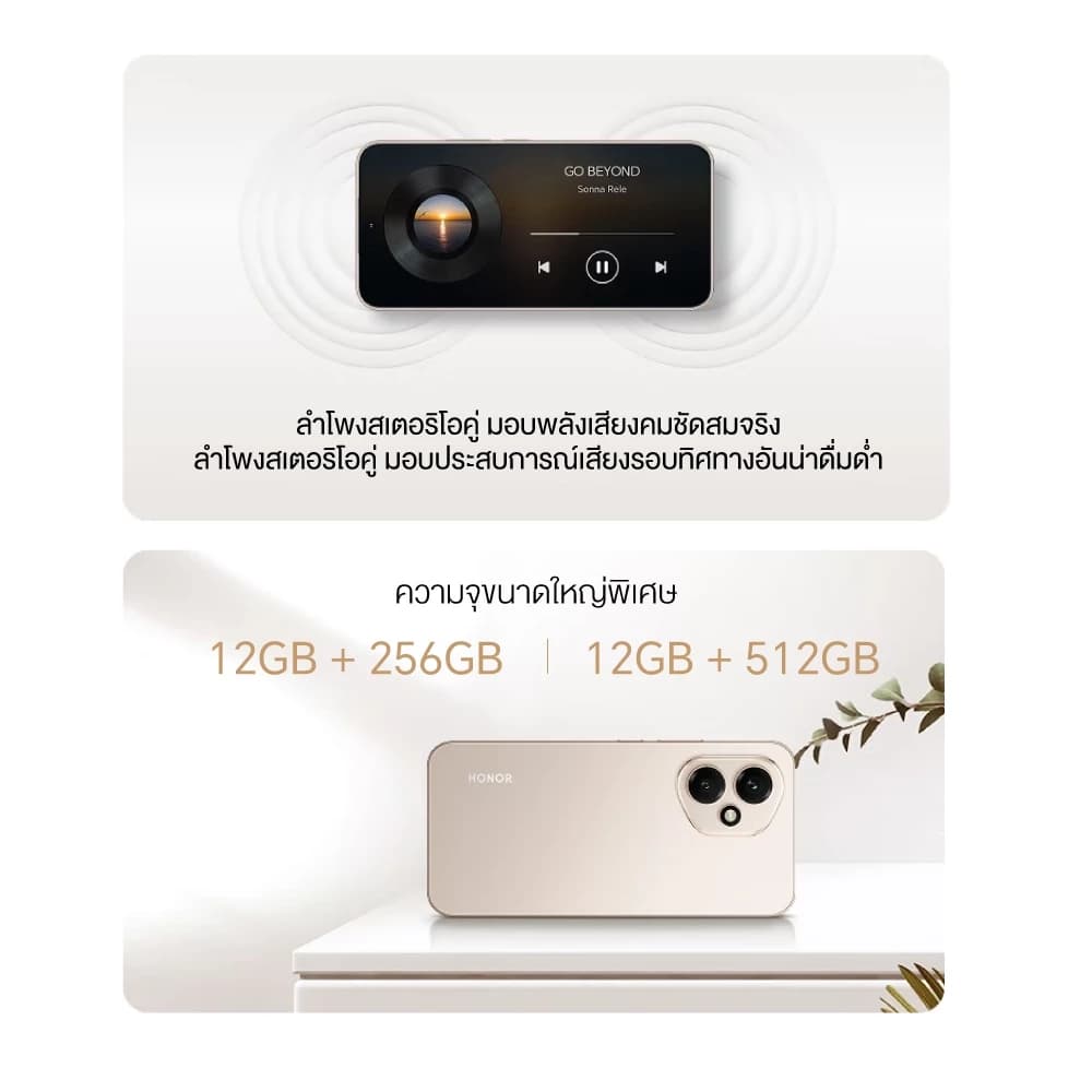 ໂທລະສັບ ຍີ່ຫຍໍ້ HONOR 400 (12GB+ 256/512GB) ຈໍກວ້າງ 6.55 ນີ້ວ ແບັດເຕີລີ້ 6000 mAh (SP-A007) - ภาพที่ 2